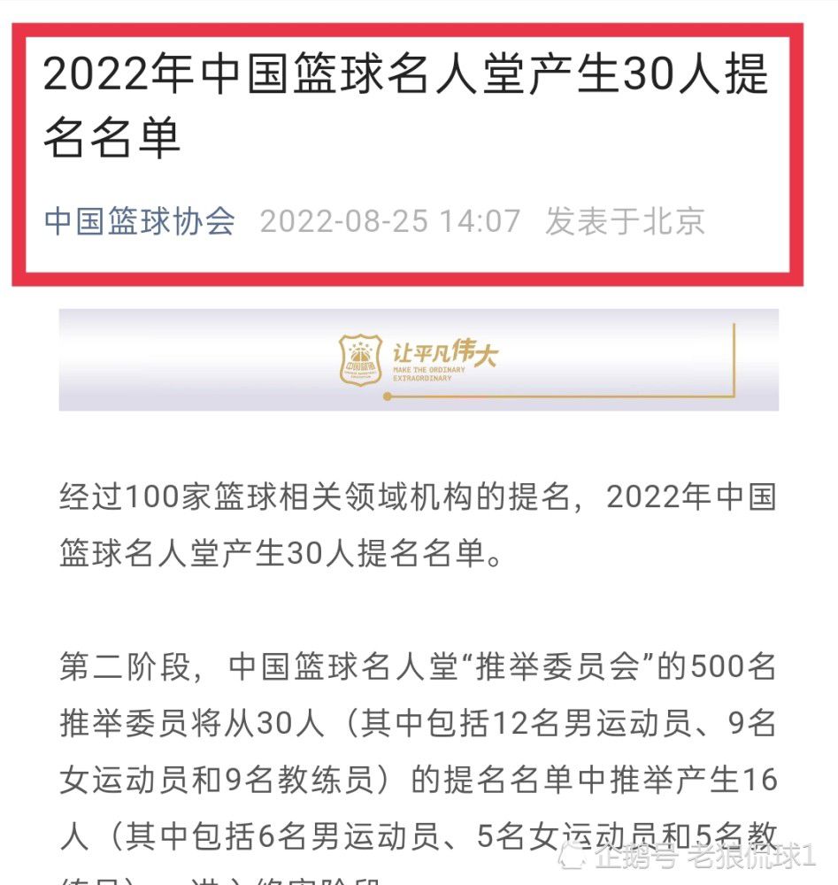 据悉他将在1月3日正式亮相，将随队出征对拉斯帕尔马斯的比赛。